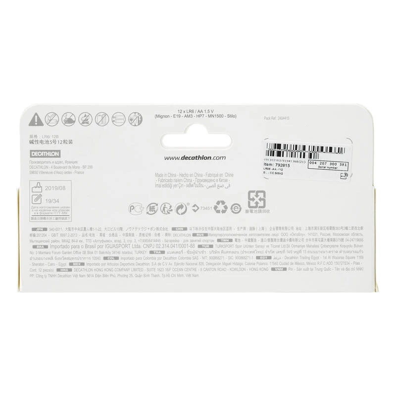 LOT DE 12 PILES ALCALINES LR06 - AA 2 LOT DE 12 PILES ALCALINES LR06 - AA – Image 2